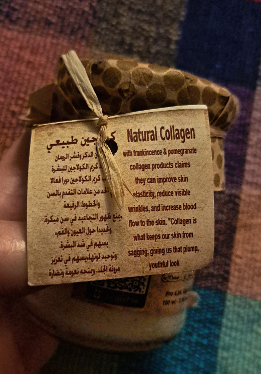 Natural Collagen Moisturizer with Frankincense & Pomegranate image indicator(2)