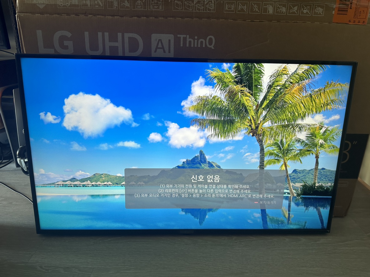 LG UHD UQ75 Series 43”
