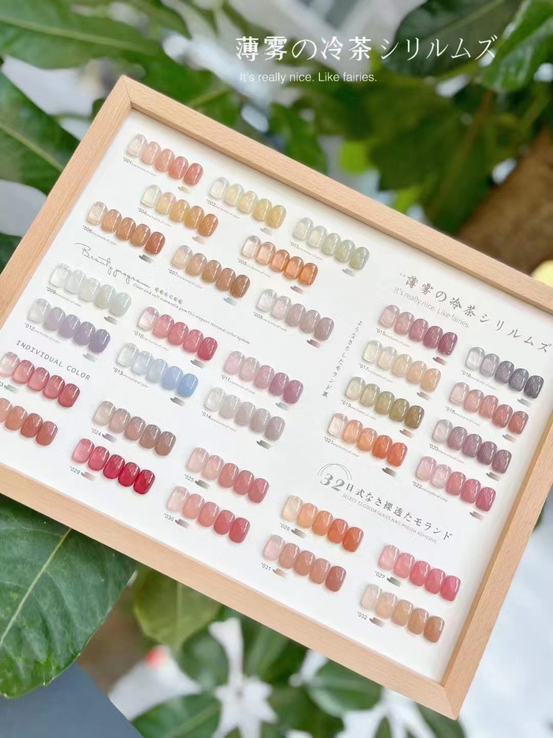 32 Jelly Nail Polish - photo 3