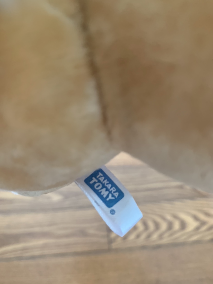 Pokemon Eevee Plush image indicator(4)