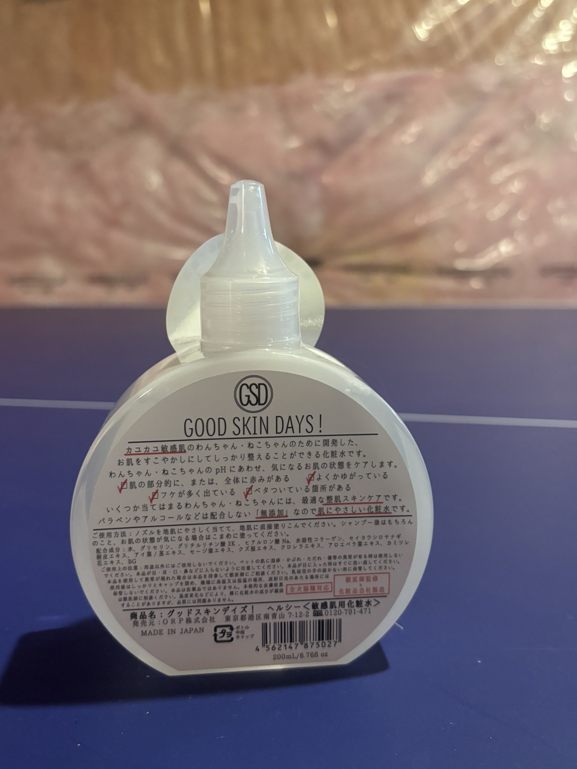Moist Healthy Skin Lotion - photo 2