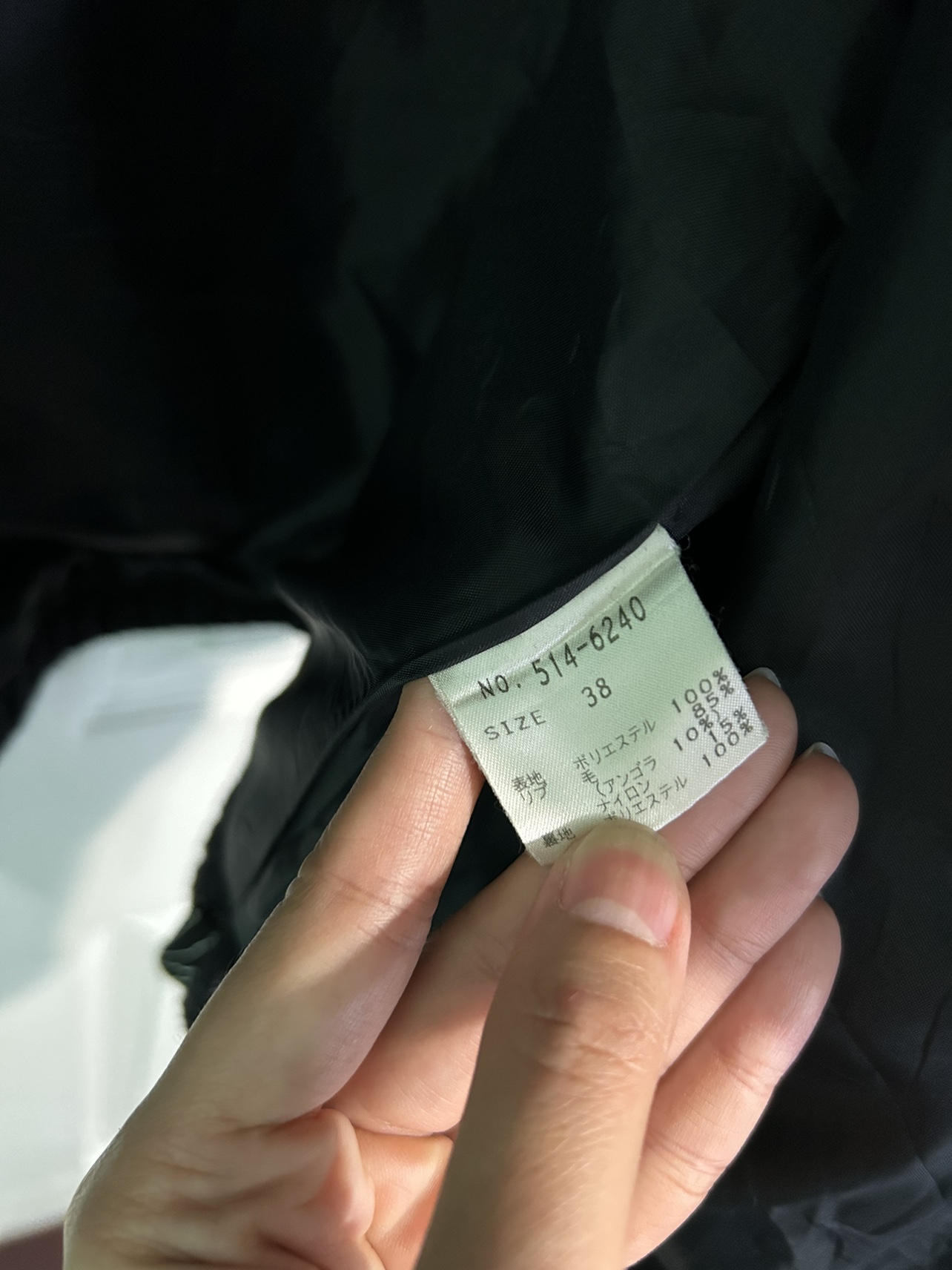 Mio Black Floral Jacket image indicator(3)