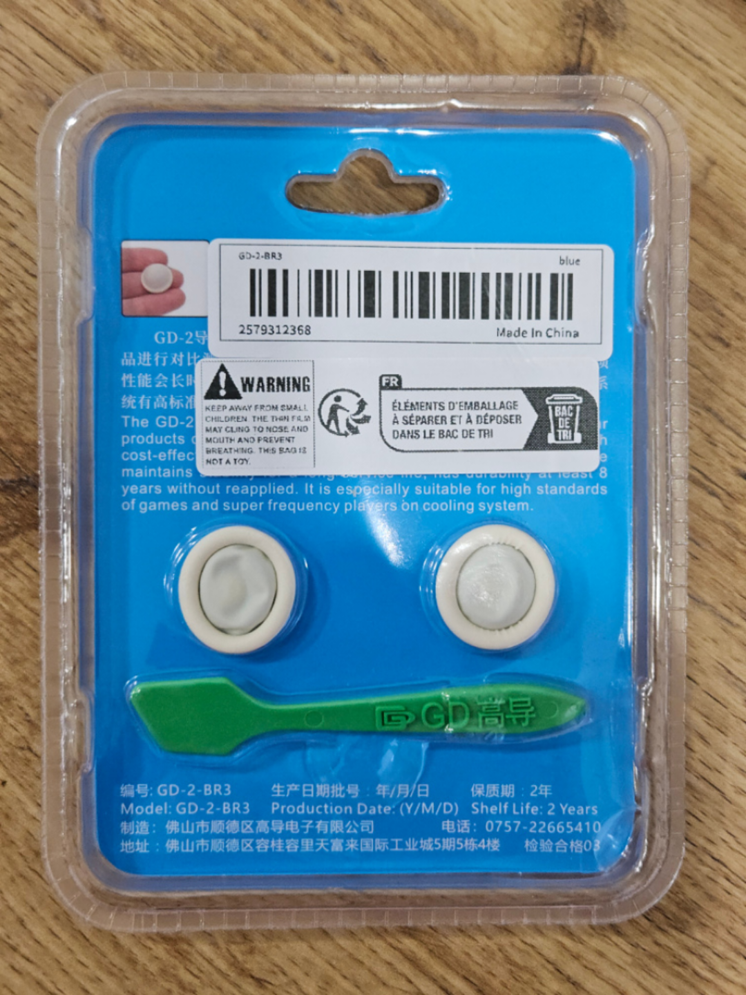 GD-2 Premium Thermal Paste #freecycle - photo 2