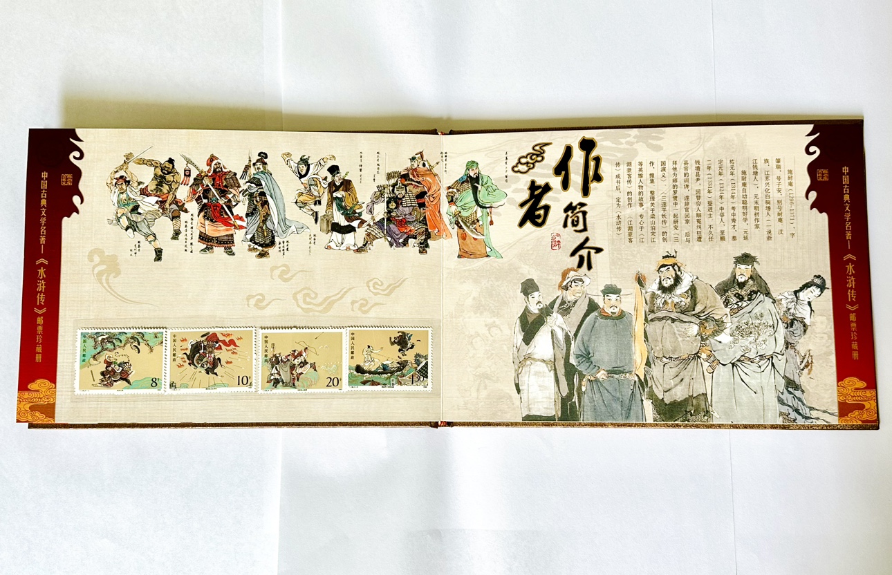 Chinese Exquisite Stamp Album image indicator(7)