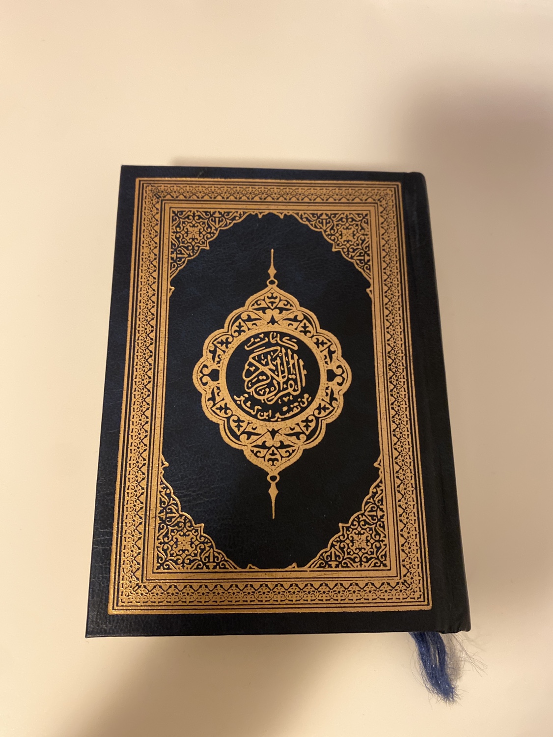 Free Quran Arabic thumbnail