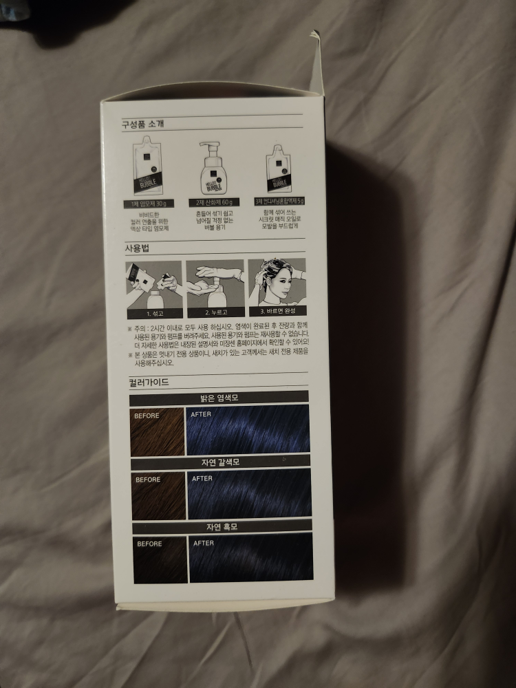 Foam Hair Dye - Whale Deep Blue - Black Pink limited edition - photo 4