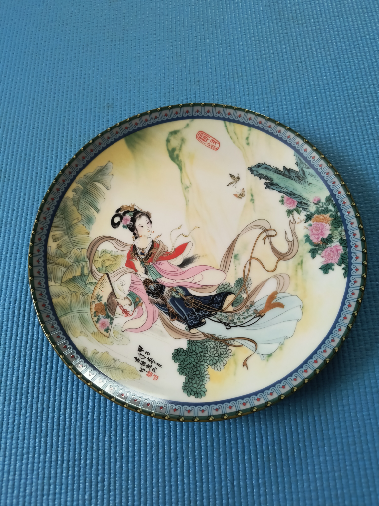 Chinese Porcelain Plate