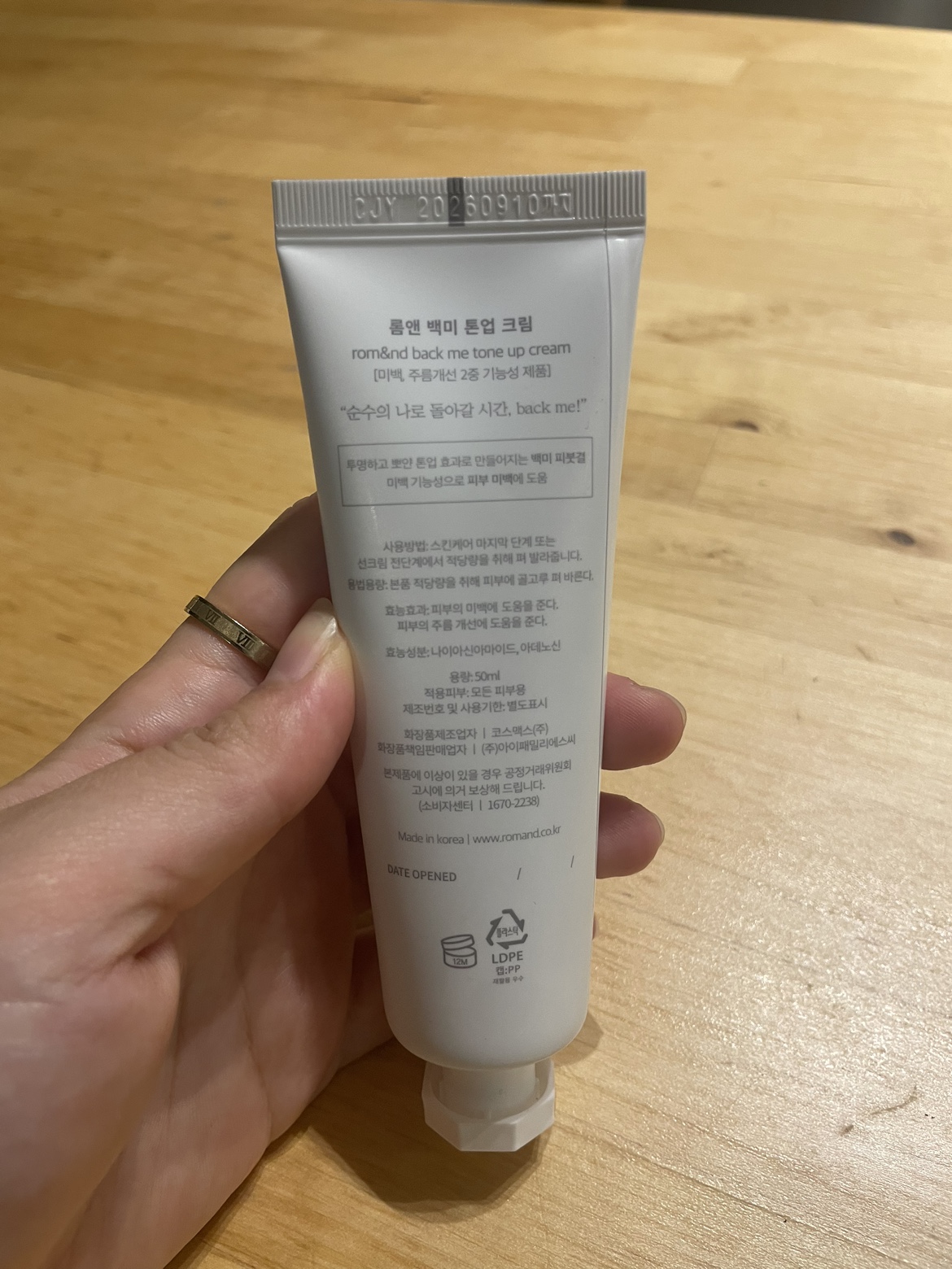 rom&nd back me tone up cream - photo 2