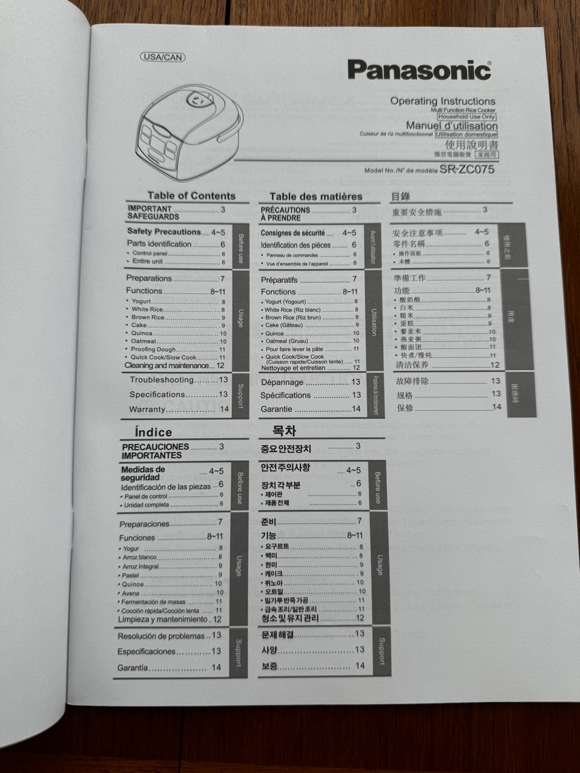 Panasonic Electronic Rice Cooker/Warmer up to 4 cups rice image indicator(9)