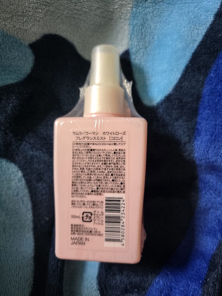 Japan Samourai Woman White Rose Fragrance Hair/Body Mist image indicator(2)