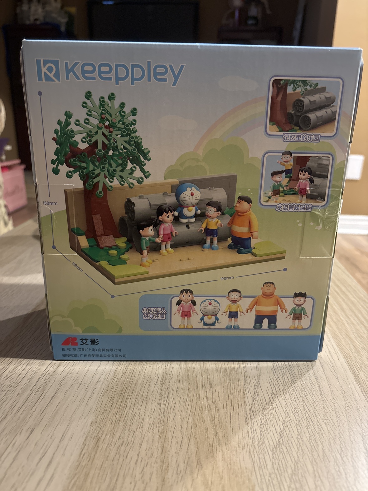 Keeppley K20409 image indicator(2)