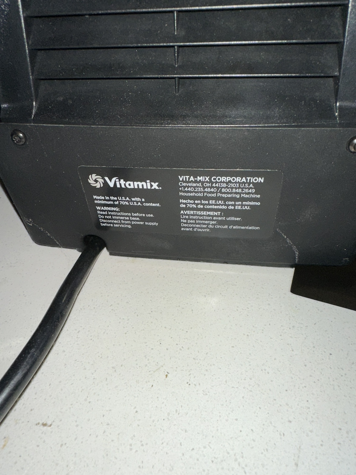 Vitamix 7500 Blender - photo 3