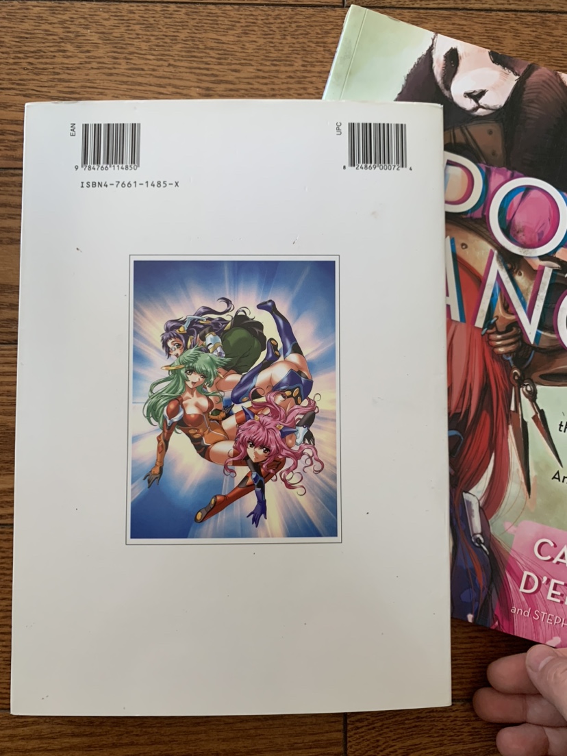 Pop Manga & How To Draw Manga Vol. 4 image indicator(6)