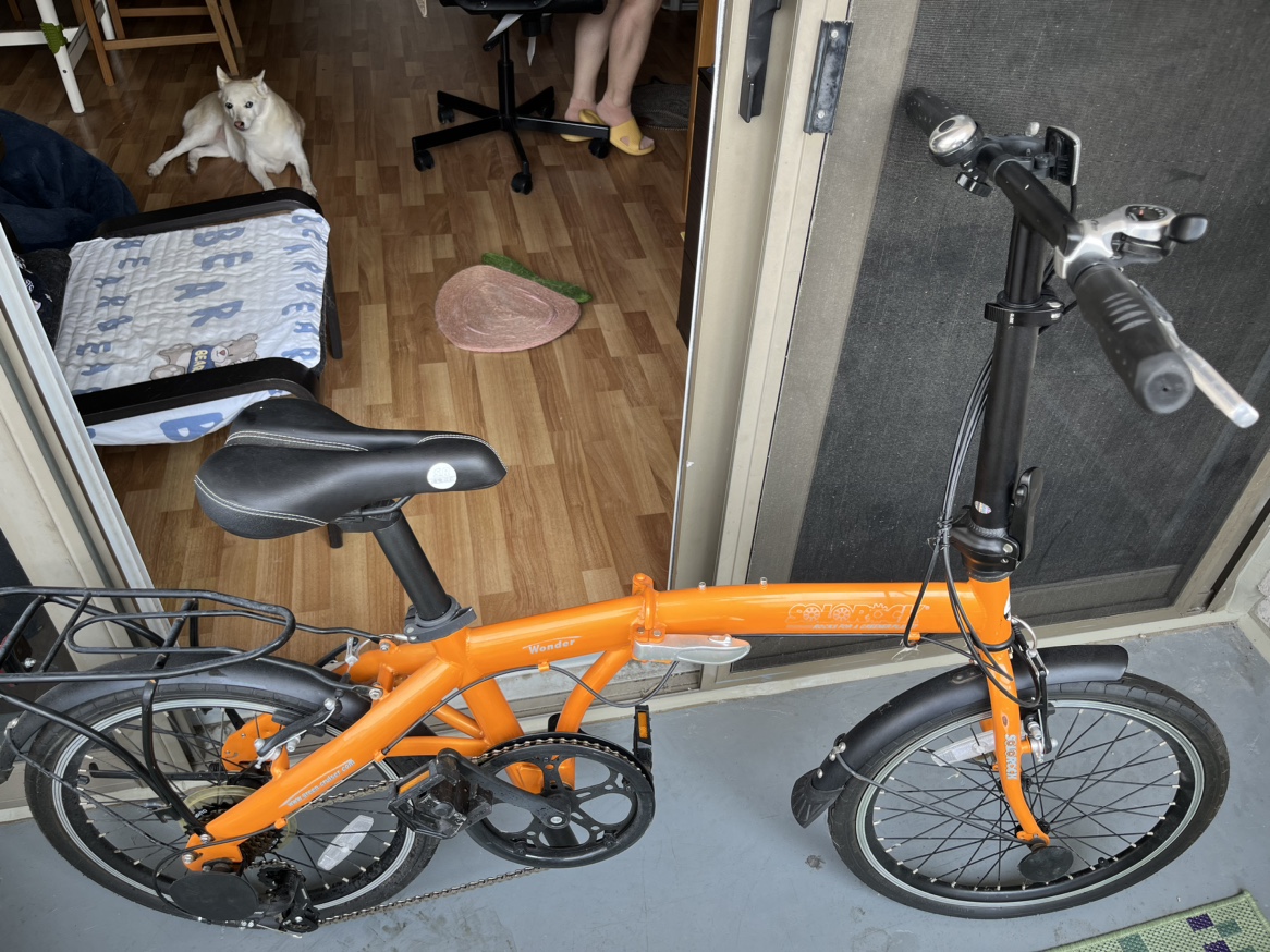 SoloRock 20" 7 Speed Folding Bike thumbnail