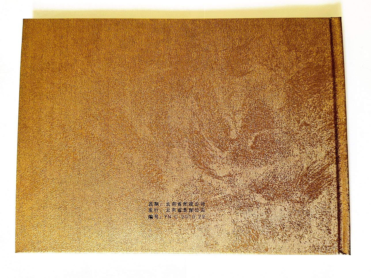 Chinese Exquisite Stamp Album image indicator(8)
