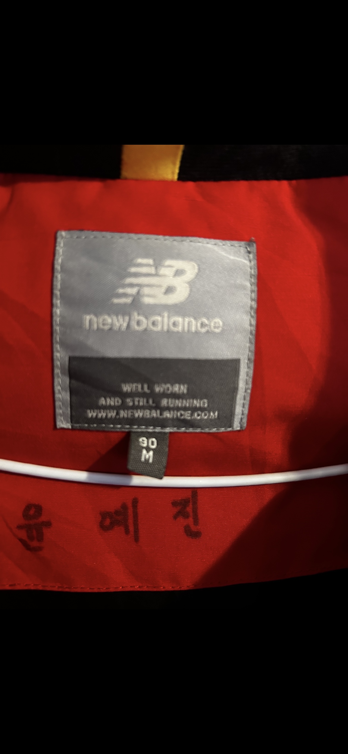 New balance winter jacket woman red - photo 5