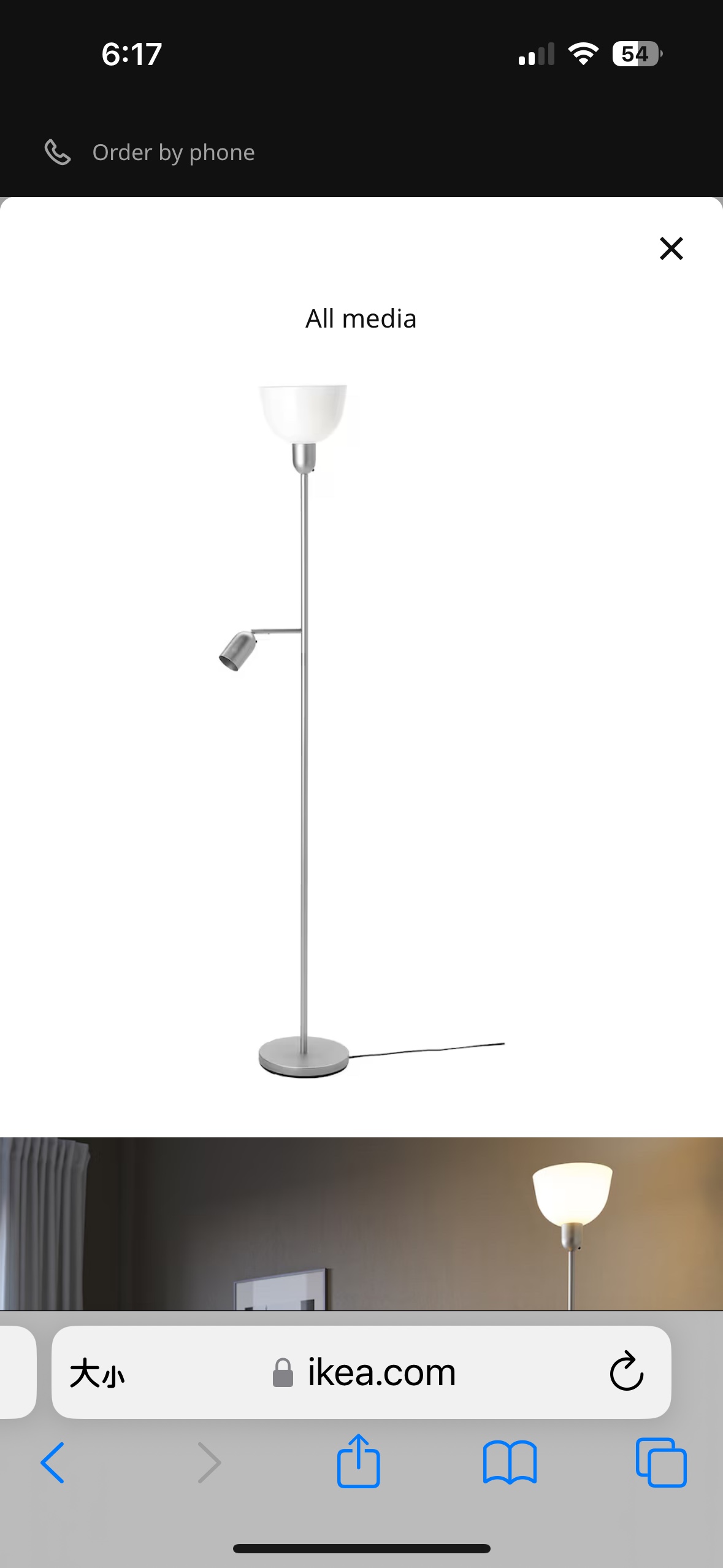 Floor Lamp