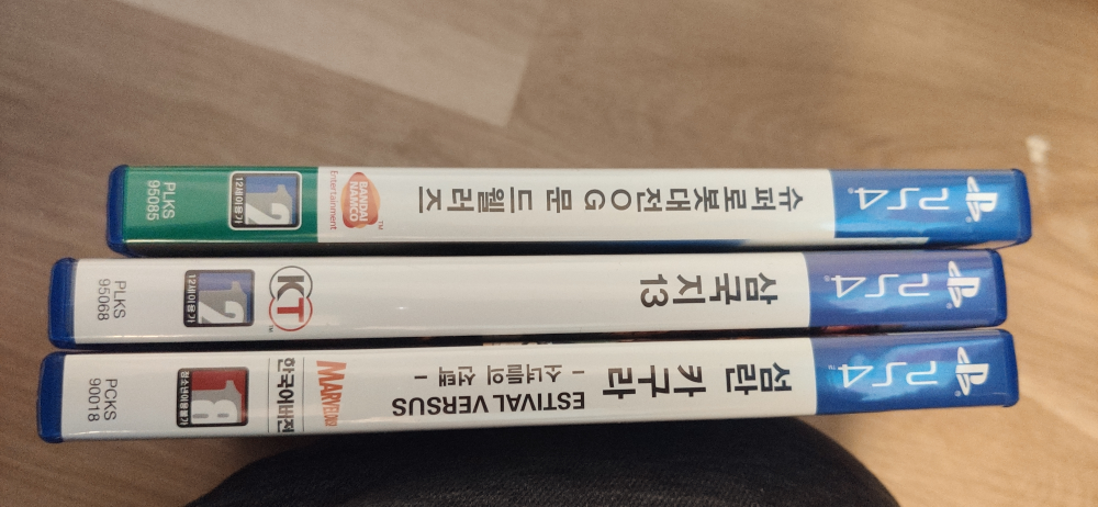 Ps4 games image indicator(2)