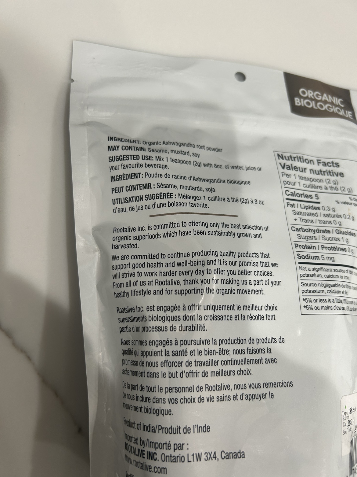 Organic Ashwagandha Root Powder new - photo 2