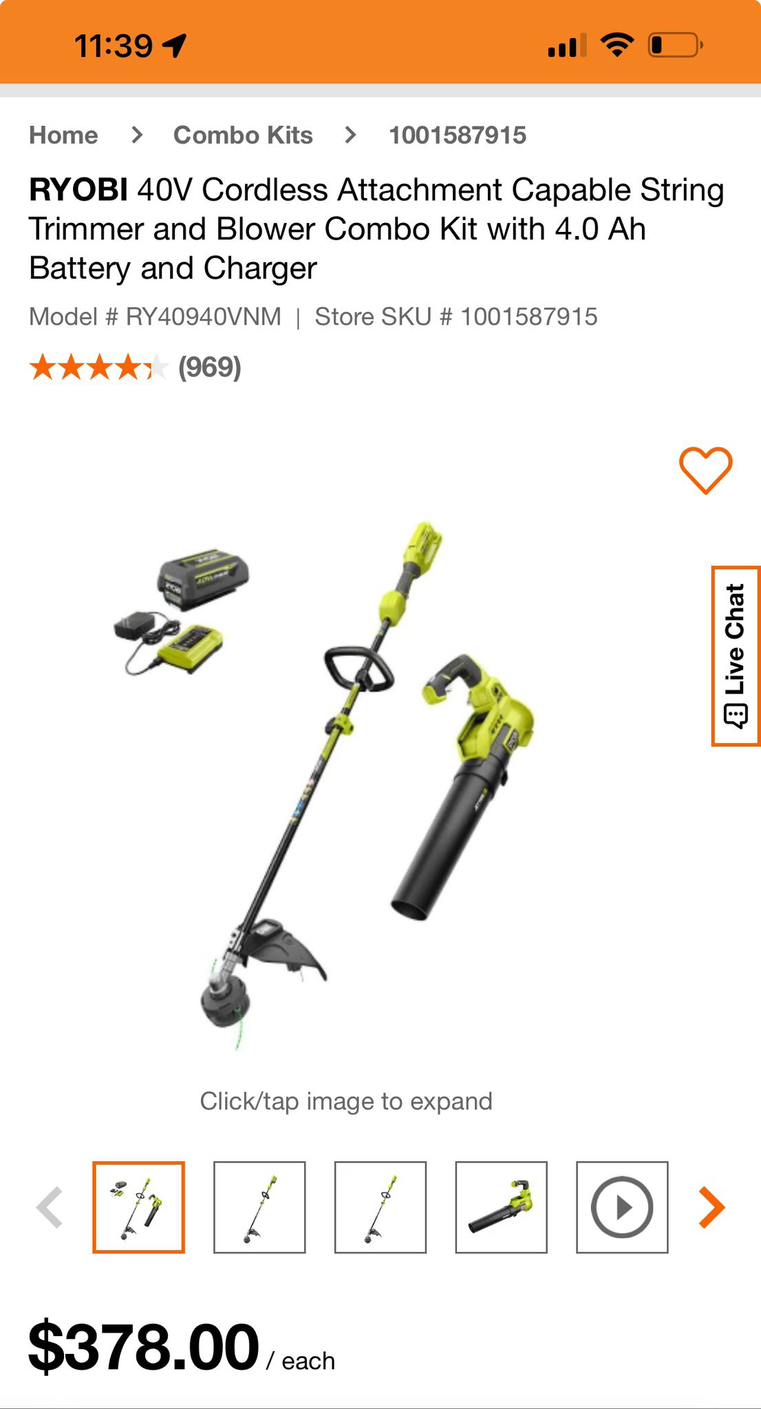 Ryobi garden trimmer and blower kit