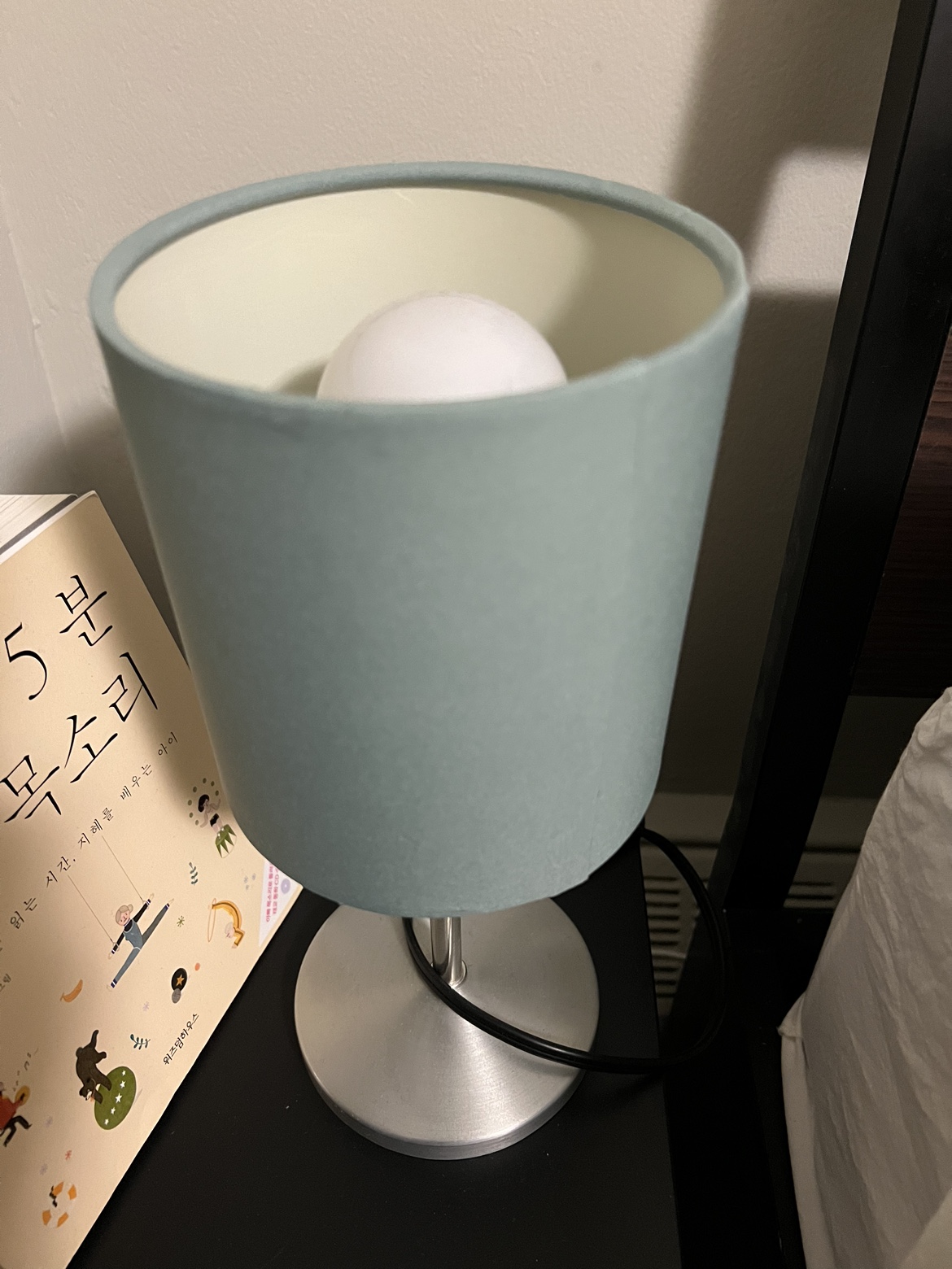 Bed Lamp