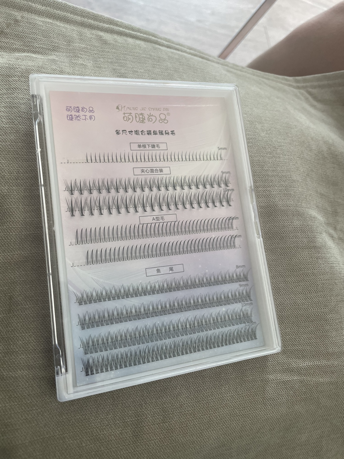 False Eyelashes #freecycle thumbnail