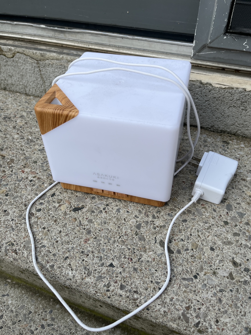 Essential oil diffuser