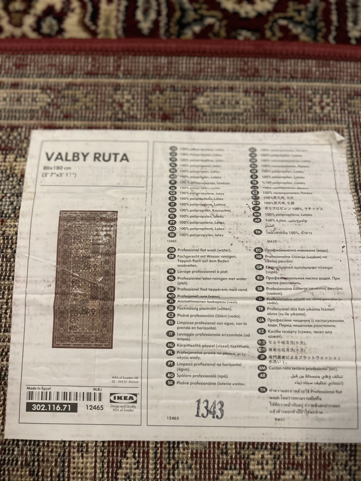 Ikea Rug - photo 4