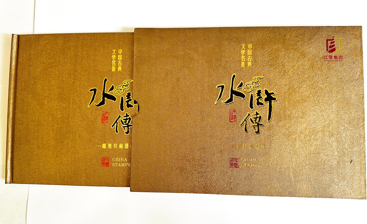 Chinese Exquisite Stamp Album image indicator(2)