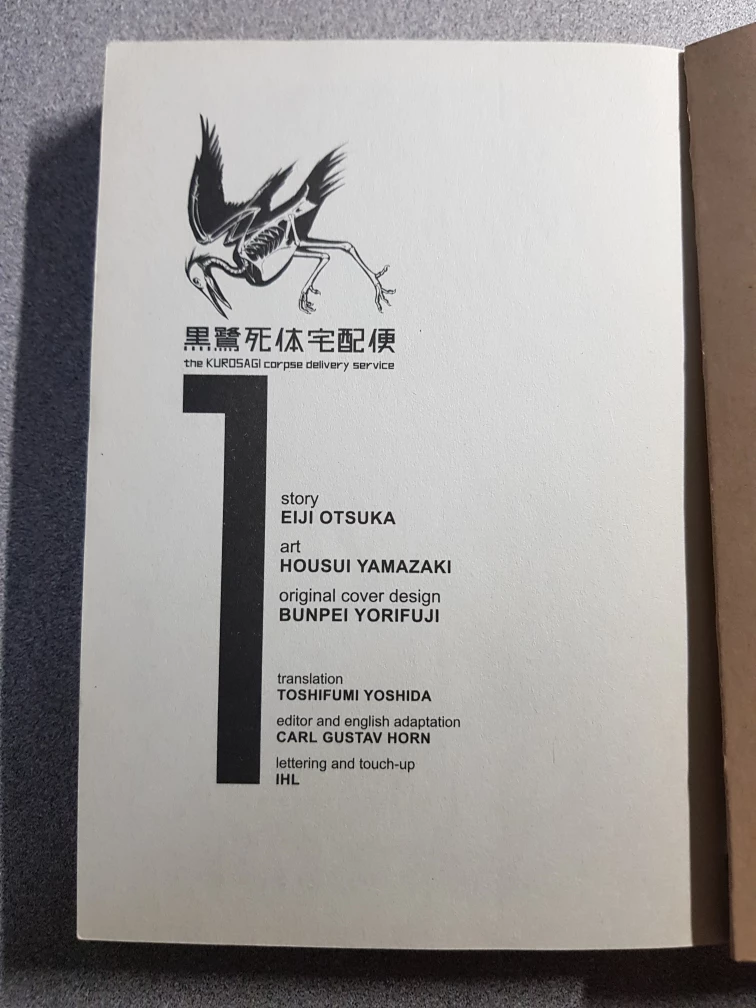The KuroSagi Corpse Delivery Service Vol. 1 - photo 3