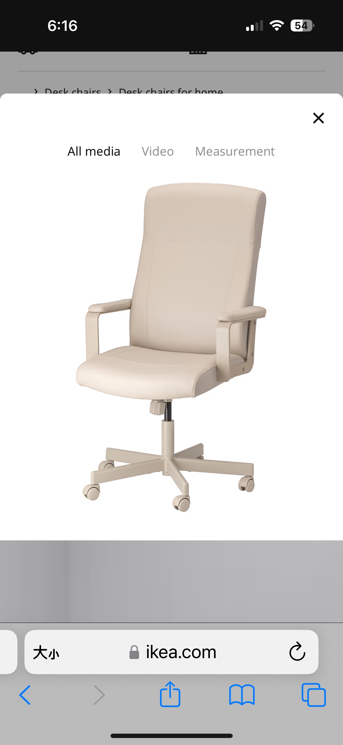 Office Chair