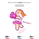 ccchhh profile