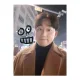 Andy YOO profile