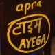 Amit Ks profile