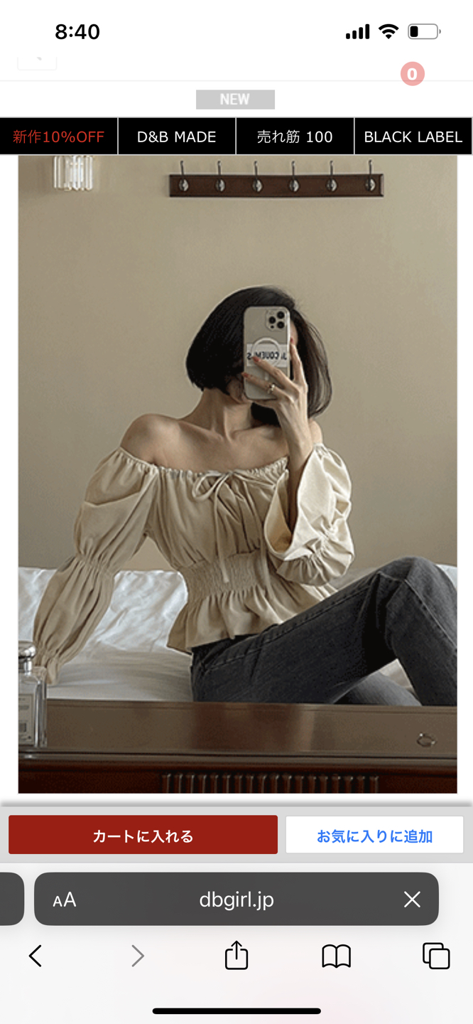Miya profile